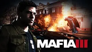 НУЖНО ТОЛЬКО ПОДЕЛИТЬСЯ | MAFIA 3