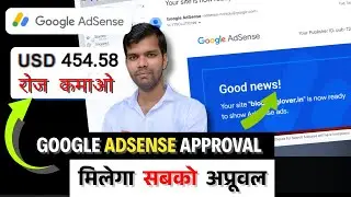 AdSense Approval 2026 Tricks 🔥 | बिना ट्रैफिक जल्दी अप्रूवल + Free Traffic Hacks!