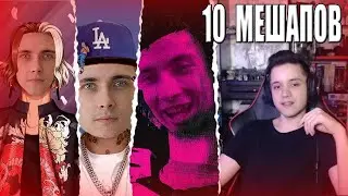 ФИРАМИР СМОТРИТ 1 ХЕСУС - 10 МЭШАПОВ | JesusAVGN | Нарезка стрима Фирамира