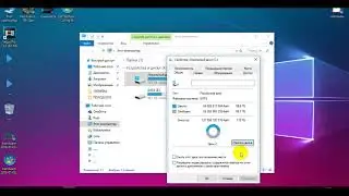 How to clean up system files in Windows 7/8/10.Disk cleanup With