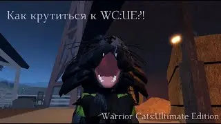 КАК КРУТИТЬСЯ В WC:UE ?? (на компьютере) || Lingering Rain ||