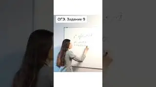 Уравнение