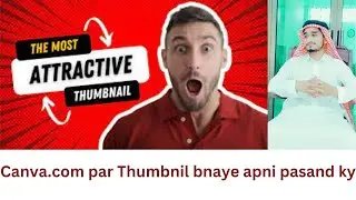 Canva.com  par YouTube thumbnail kaisy bnaye |How to make YouTube Thumbnil on canva.com..? |