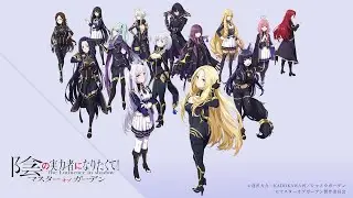 The Eminence in Shadow Gacha!!!