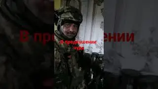 Бои под Угледаром 4 ЗВРез 72 бригада