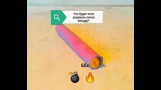 ВЗРЫВ ПЕТАРД КОРСАР 1. ВЗОРВАЛИ 60 ШТУК ПЕТАРД. 💣 🔥