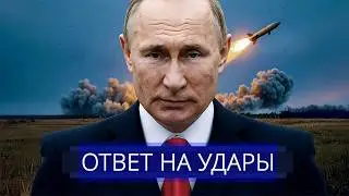 ⚡️ The President is Challenged || Putin Urgently Convenes the Russian Security Council