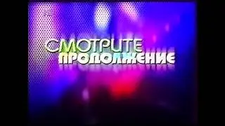 Заставка 