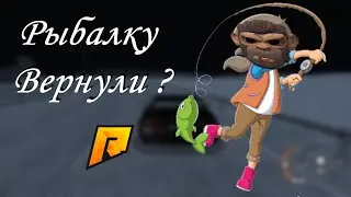 ФИНКА РЫБОЛОВНОГО МАГАЗИНА НА РАДМИР РП