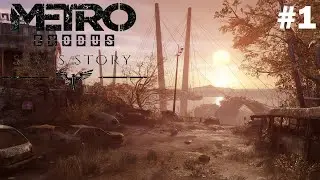 Прохождение Metro Exodus DLS История Сэма #1 Владивосток!