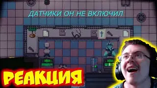 [Space station 14] Нейро-песня - Датчики ( CYPERHOCOK ) | Реакция
