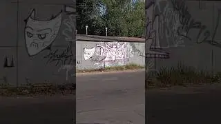 Граффити просто прикольное #борщаговка #граффити #киев 25.08.24