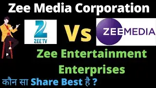Zee Media Corporation share and Zee Entertainment Enterprises share Differences 