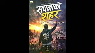 SAPANA KO SAHAR (सपनाको शहर) 🔥 | Most Emotional Nepali Pop + HipHop Anthem 2026 🇳🇵 | PM Entertainmen
