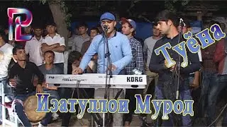 Изатулло Мурод Туёна Izatulloi Murod Tuyona