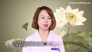 Лечение рака: Опухоли щитовидной железы.