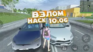 Как установить MADOUT2 10.06 MOD