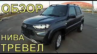 The new Niva Travel. A review with NO swearing or 