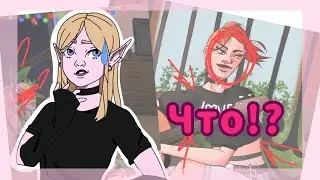 Мои 