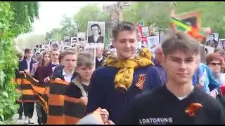 Бессмертный полк
