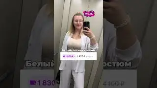 Женщине для счастья нужно…