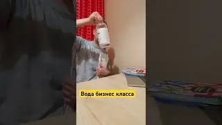 Самая дорогая вода из Алтая 
