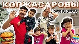 24 САҒАТ КОПЖАСАРОВЫ БОЛАМЫЗ 🤩 | ***2-часть*** 