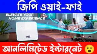 গ্রামীণফোন নিয়ে এলো ওয়াই-ফাই সুবিধা | GpFI Wifi Grameenphone | Hasib 71
