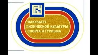 Конференция 