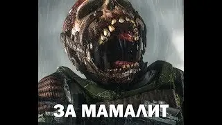 MYSTERIOUS ZONE RP | МАМАЛИТ