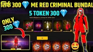 GLITCH ASCENSION TOKEN TOWER EVENT FREE FIRE/NEW TOKEN TOWER RED CRIMINAL NEON CRIMINAL FF NEW EVENT