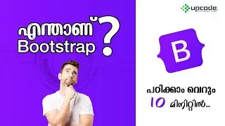 What is BOOTSRAP ? | Introduction to Bootstrap | Explained in Malayalam