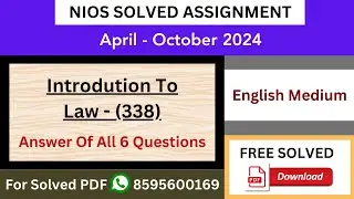 NIOS Class 12th Introduction To Law (338) English Medium Solved Assignments (TMA) 2023-24 | TMA PDF