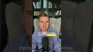 Кредиторы прощают долги по 415 статье ГК РФ