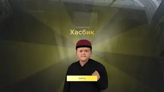 Открытие 90 кейсов RADMIR RP Сервер 05