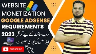 Website Monetization Google Adsense Requirements 2023 | Website Monetization Kaise Kare 2023