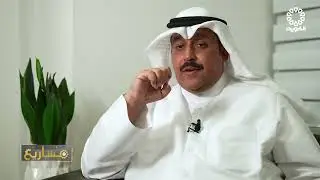 برنامج مشاريع | الحلقة 2 |SWOT