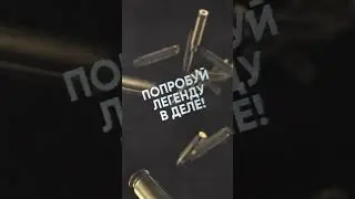 ЛЕГЕНДЫ  #новосибирск #стрелковыйклуб  #727 #subscribe