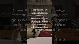 Зрелость и Открытое сердце - это два направления, в которых развивается каждый живой человек #коуч