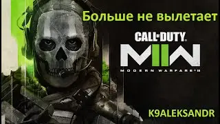 Call of Duty - WARZONE 2 No More Crashes (Solution)