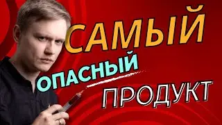 Не ешь ЭТО и доживешь до 120 лет