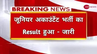 Junior Accountant Final Cut off 2024 | Junior Accountant Latest news | Junior Accountant Result
