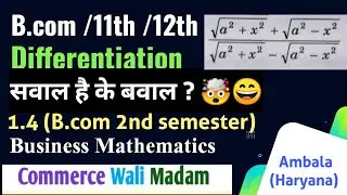 Bcom 2nd sem Differentiation | Business Mathematics | Chapter 1 Ex 1.4 Example 8  | Kuk | Ambala