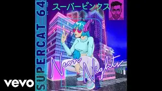 SUPERCAT64 ビンクス猫, VANTAGE// - E.Va (Official Audio) [DREAM WRLD/DJ SUQ Records]