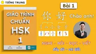 Bài 1: Giáo trình chuẩn HSK 1 - Tự học tiếng Trung - Thành Luân