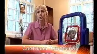 Профессия логопед