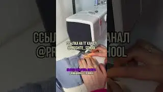 Видео по пошиву добавила и сюда, подписывайтесь и шейте вместе со мной 😉