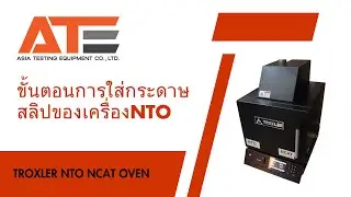 6.ขั้นตอนการใส่กระดาษสลิป NTO | Asia Testing
