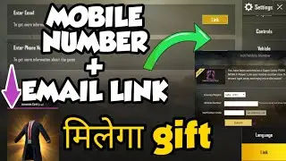 PUBG LINK YOUR PHONE NUMBER AND EMAIL ADDRESS || और पाये PUBG के UPDATE अपने मोबाइल मे।जल्दी||