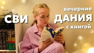 🔥 щекочу нервы, перебираю книги и делаю распаковку || книжный влог